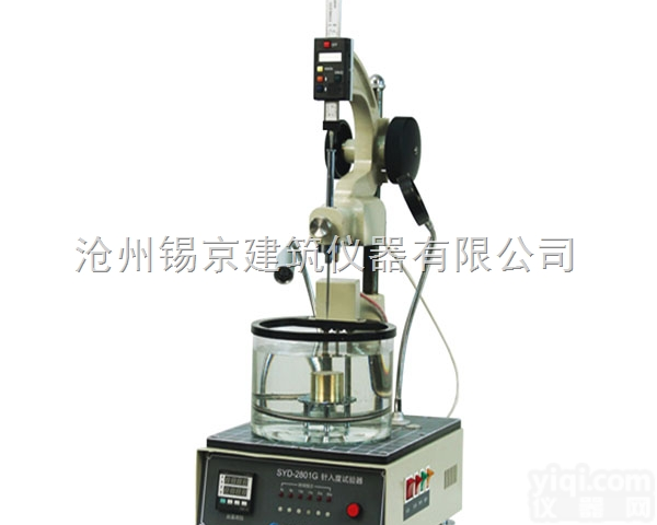 <em>SYD-2801E1  SYD-2801E1 针入度试验器</em>