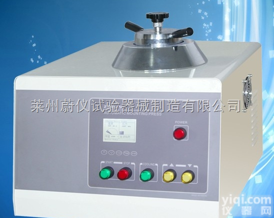 ZXQ -5  莱州蔚仪金相ZXQ -5 <em>自动</em><em>试样</em><em>镶嵌</em>机 厂家直销