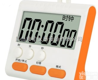 <em>计时器</em>  <em>定时器</em> <em>计时器</em>