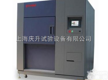 QSGW  重庆<em>银河</em>试验箱维修 重庆<em>银河</em>试验箱维修