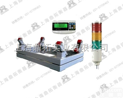 SCS  3T<em>钢瓶</em>电子秤，双层<em>缓冲</em><em>钢瓶</em>称，<em>缓冲</em>电子氯瓶秤