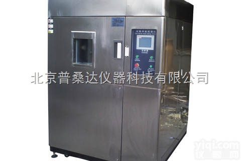 BY-260C  北京 大型冷热冲击<em>试验机</em>/公司/<em>触摸式</em>