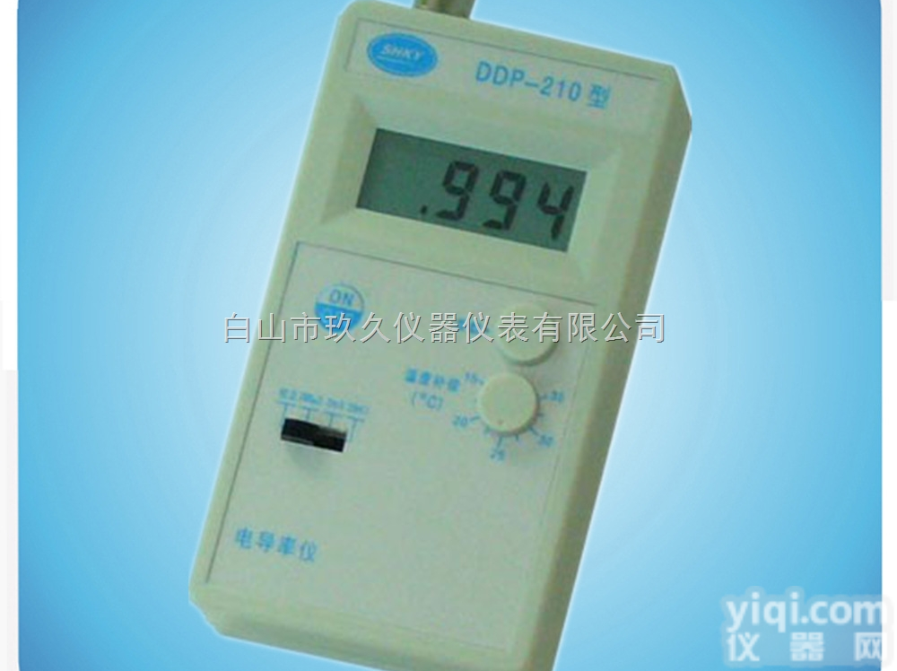 <em>便携式</em>电导率仪（<em>国产</em>）（优势）