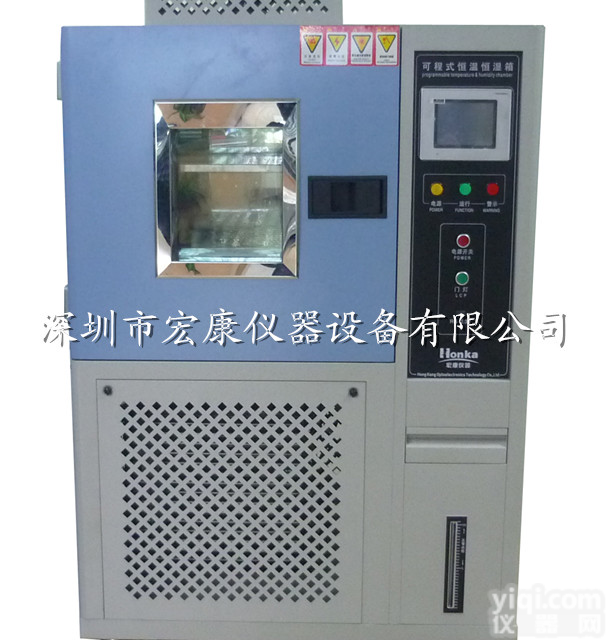 HK-GDW-<em>100</em>B  高<em>低温试验</em>箱