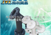 <em>塑料Y型过滤器</em>