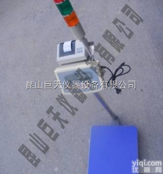 报警打印功能电子秤  <em>量程</em>75<em>公斤</em>5克打印电子秤，称量75<em>公斤</em>5克报警电子称