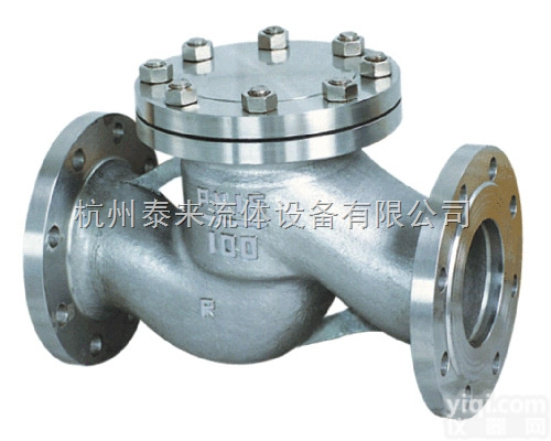 H41H/<em>H41W</em>  <em>升降式</em><em>止回阀</em>H41H