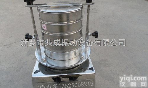 200<em>试验</em>筛  <em>实验</em><em>分析</em>筛 标准筛 粒度<em>分析</em>检验筛