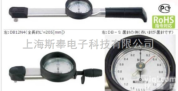 <em>日本</em>东日DB/DBE/DBR扭力<em>板手</em>-表盘扭力<em>板手</em>