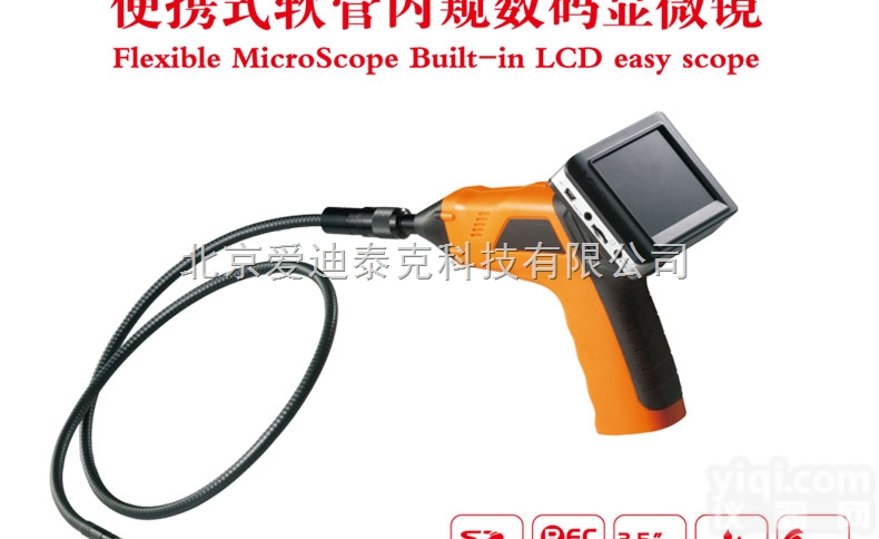 WFXS03-95  工业<em>内窥镜</em>检测 <em>内窥镜</em>数码<em>显微镜</em> 5/6m软管 9mm镜头直径