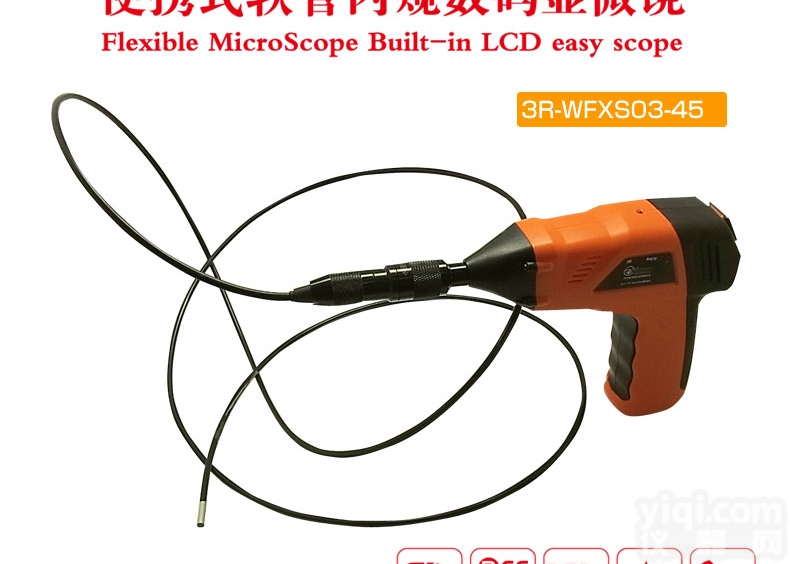 WFXS03-45  定制工业<em>内窥镜</em> 高清 2米软管4.5mm内视<em>显微镜</em>