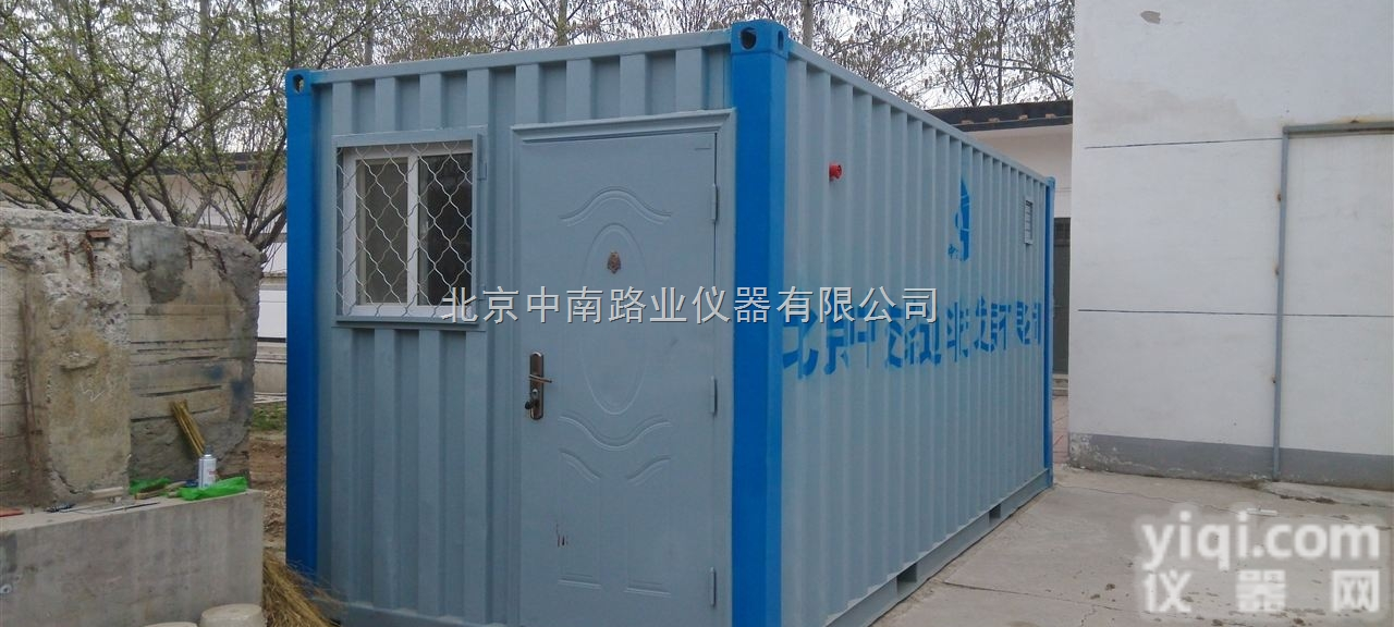 生产安装集装箱移动养护室