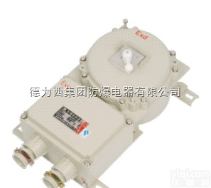 防爆<em>断路器</em>，BDZ52系列防爆<em>断路器</em>，防爆<em>漏电</em><em>断路器</em>