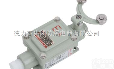 防爆<em>行程</em><em>开关</em>，BZX51<em>系列</em>防爆<em>行程</em><em>开关</em>