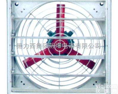 <em>防爆</em>排风扇，BZF-300/400/500/600<em>防爆</em>排风扇（可<em>代替</em>B...