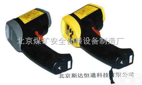 <em>CWG-32-600H  CWG-32-600H本质安全型红外测温仪</em>