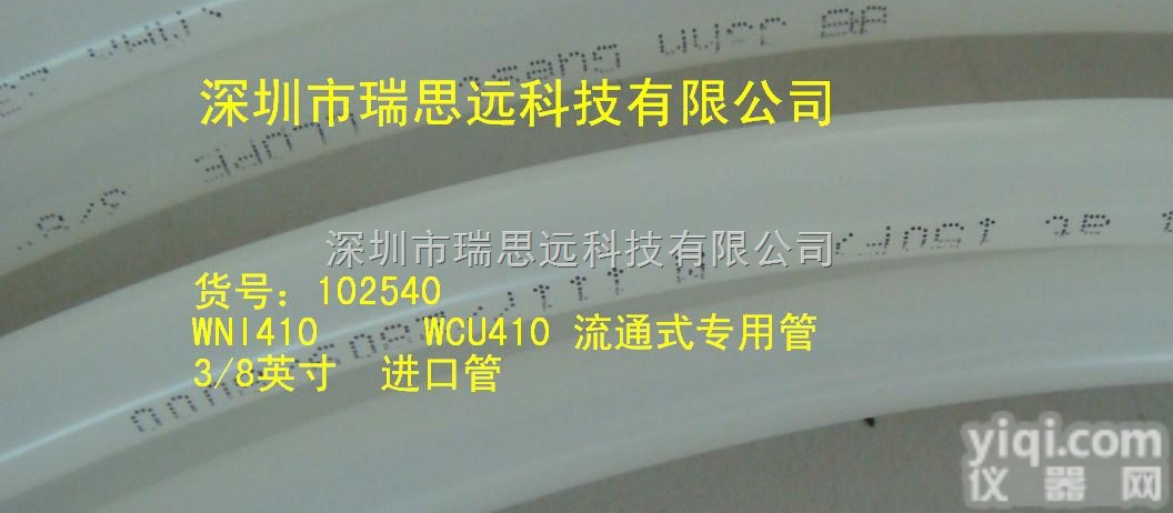 PE管、<em>耐酸碱</em>管、PP快速<em>接头</em>