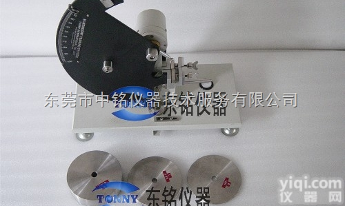 <em>TNG06  TNG06Elmendorf 撕破QL机</em>