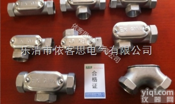 YHX -  YHX-HT-6分/G3/4/DN20<em>防爆</em>穿<em>线盒</em>元宝型<em>铸钢</em><em>防爆</em>穿<em>线盒</em>生...