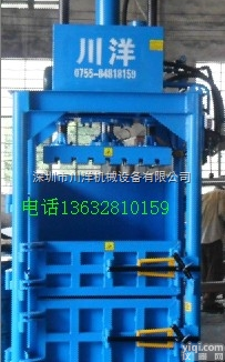 服装<em>打包机</em>、海棉<em>打包机</em>、废纸<em>打包机</em>、金属<em>打包机</em>、塑料<em>打包机</em>