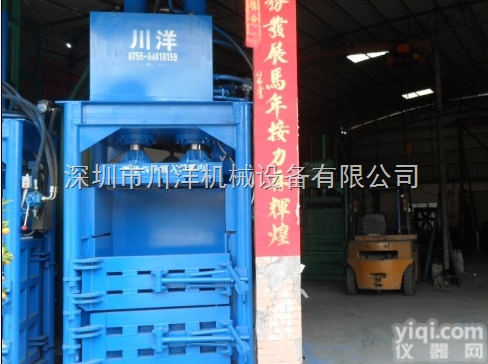 金属<em>打包机</em>、废纸<em>打包机</em>、服装<em>打包机</em>、海棉<em>打包机</em>、塑料<em>打包机</em>