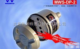 <em>日本</em>WADECO<em>探测器</em>