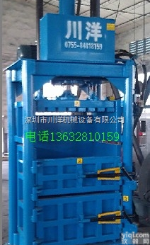 废纸<em>打包机</em>、废纸压缩机、液压废纸<em>打包机</em>、<em>立式</em>废纸<em>打包机</em>
