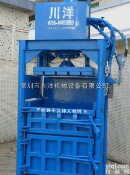 出口塑料瓶打包机、矿泉水瓶打包机、废塑料打包机、<em>饮料瓶</em>打包机