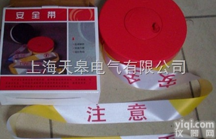 盒装加厚/交通/工程/注意安全带/布警示带/<em>警戒</em>带/隔离带/<em>警戒</em>线
