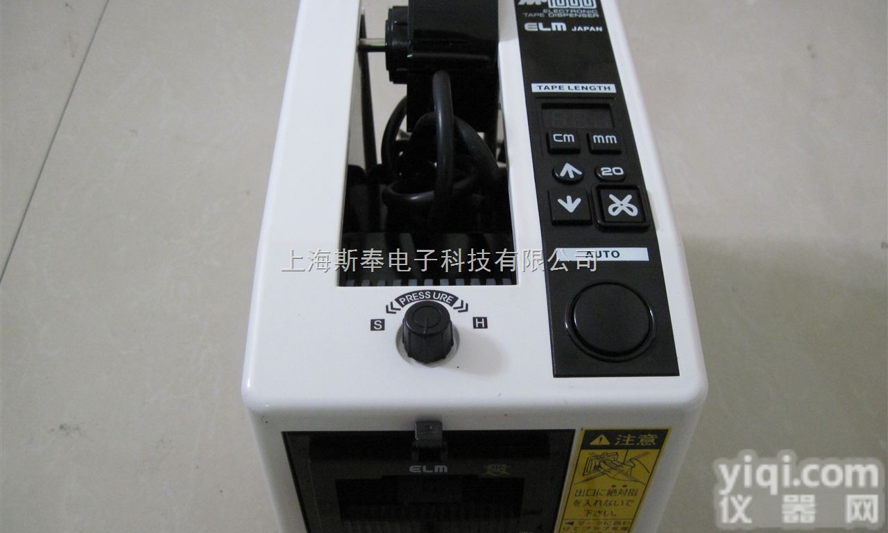 M-1000胶<em>纸机</em>-胶带<em>切割机</em>
