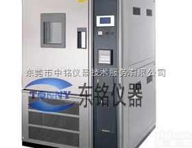 TNG39  TNG39<em>恒温恒湿</em>箱<em>透湿</em>性<em>测试仪</em>