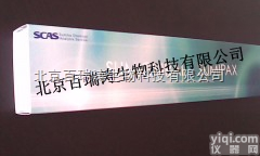 北京绿百草科技专业提供<em>住友</em>手性柱SUMICHIRAL OA-6100