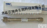 北京百瑞涛生物提供<em>YMC</em> <em>Carotenoid</em><em>胡萝卜素</em>分析柱（<em>YMC</em> ...