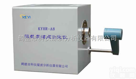 HR-8型  微机灰熔点测定仪自动判断特征<em>熔融温度</em>