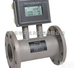 YKL-<em>LWQ</em>  <em>涡轮</em>流量，燃气<em>涡轮</em><em>流量计</em>，气体<em>涡轮</em>智能<em>流量计</em>