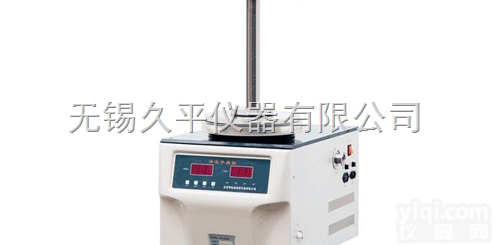<em>冻干机</em>冷冻式干燥机<em>菌种</em><em>保藏</em>型FD-1E-50