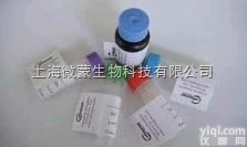 Anti-GH/Growth Hormone生长激素抗体
