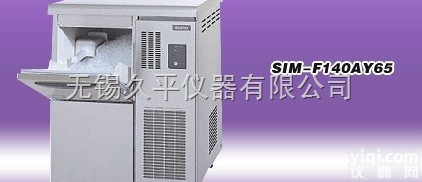 SIM-F140AY65  <em>SANYO</em><em>三洋</em>实验室碎花冰<em>制冰机</em>SIM-F140AY65