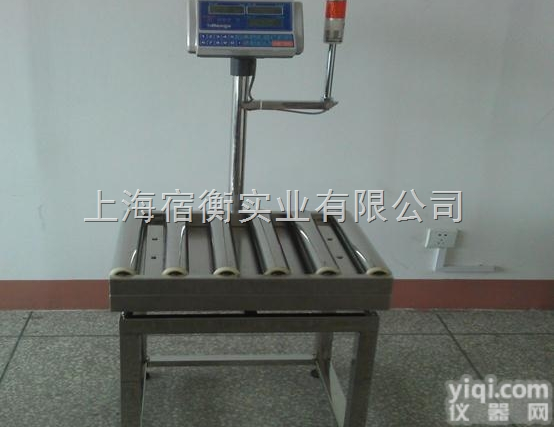 嘉兴100公斤<em>滚筒</em><em>报警</em>称，检重<em>报警</em><em>辊筒</em>电子秤