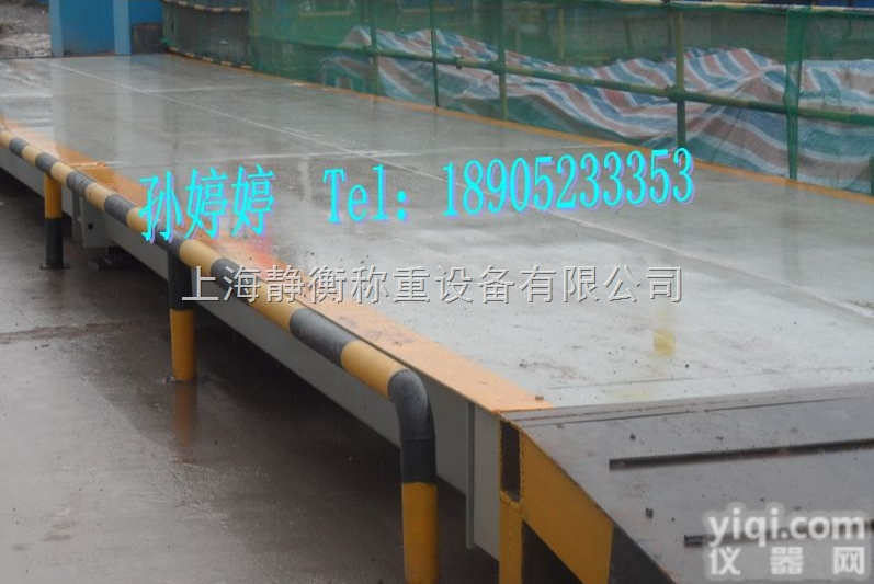 SCS  《前四后八轮车》【<em>尉氏</em><em>地磅</em>】专业销售<em>地磅</em>！！！