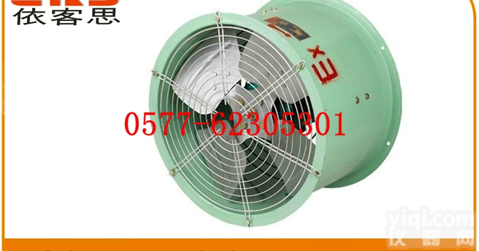 o¤FBT35-11o¤<em>玻璃钢</em>防腐<em>防爆</em>轴流风机,F...