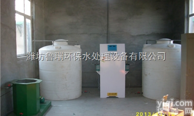 <em>秦皇岛</em>二氧化氯<em>发生器</em>生产厂家