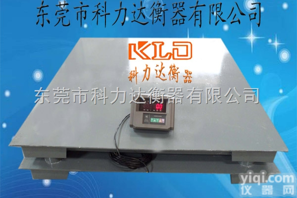 scs  供应广东<em>地上衡</em>/<em>东莞</em>小地磅