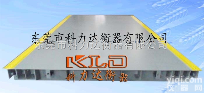 scs  广东<em>数字式</em>汽车衡/<em>东莞</em><em>数字式</em>地磅