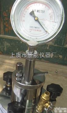 LS-546<em>砂浆</em>含<em>气量</em><em>测定仪</em> 测量<em>砂浆</em>空气含量