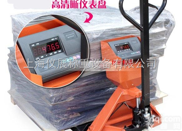 YCS系列  长宁1吨/2吨/3吨<em>叉车</em>秤/<em>仓储</em>物流计重电子<em>叉车</em>秤