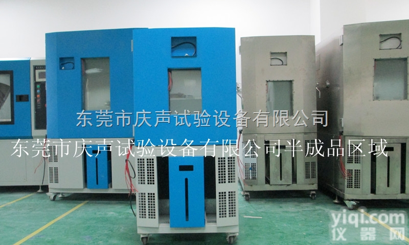 <em>恒温恒湿</em><em>试验箱</em> <em>恒温恒湿</em>试验机 <em>恒温恒湿</em>试验室<em>专业生产</em>