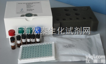 【ACA<em>试剂盒</em><em>ELISA</em>】  【ACA<em>试剂盒</em><em>ELISA</em>】