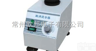 XH-C  厂商直销 旋涡<em>混合器</em>、XH-C <em>涡旋</em><em>混合器</em>/振荡器 漩涡混合仪