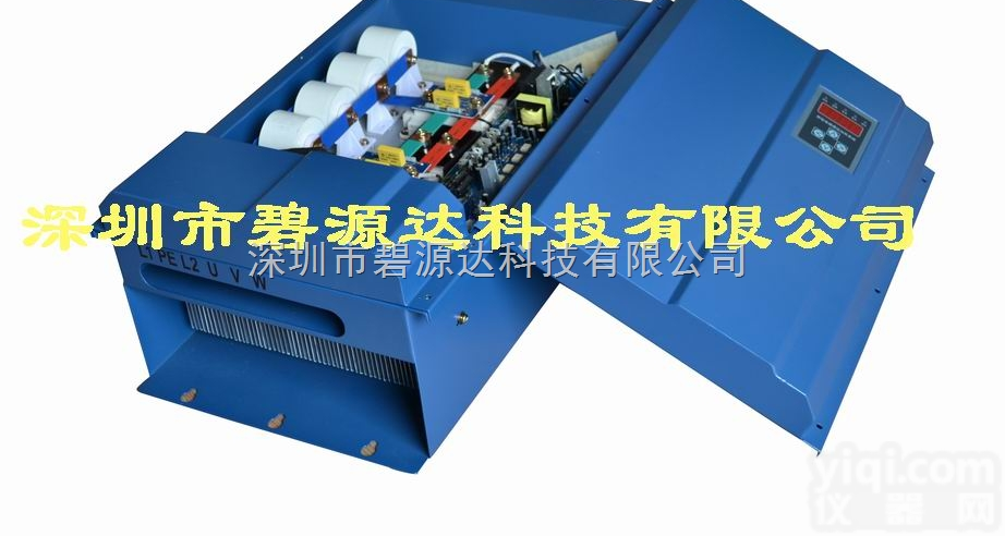 byd-30kw  平板式感应<em>加热器</em> 电磁<em>加热器</em>厂家 <em>工业</em>电磁加热装置